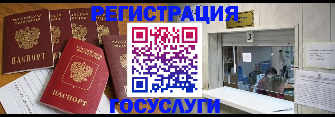 временная регистрация собственник в Сыктывкаре